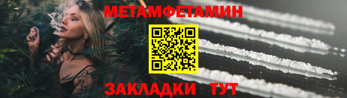Нефтеюганск  АМФ  АМФЕТАМИН  Вход с VPN  АМФЕТАМИН Premium 