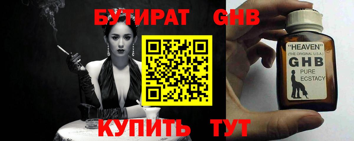 Cocaine  Вейп ТГК  Нефтеюганск  Меф   Гашиш  NBOMe  Экстази  Вход с VPN  Каннабис 