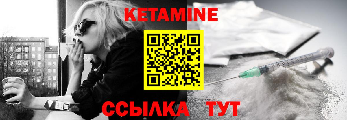 Нефтеюганск  hydra   Вход с VPN  Кетамин ketamine  Кетамин ketamine 