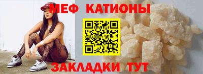 трава Бугуруслан