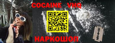 трава Бугуруслан