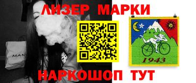трава Бугуруслан