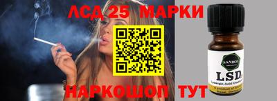 PSILOCYBIN Будённовск