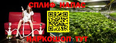 трава Бугуруслан