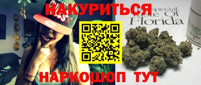 трава Бугуруслан