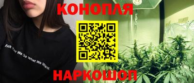трава Бугуруслан