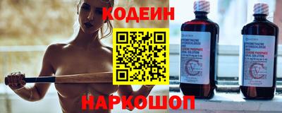PSILOCYBIN Будённовск