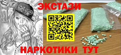 PSILOCYBIN Будённовск