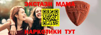 трава Бугуруслан