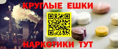 ПСИЛОЦИБИНОВЫЕ ГРИБЫ Бузулук