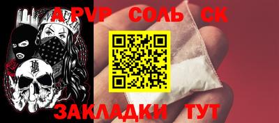 PSILOCYBIN Будённовск