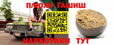 ПСИЛОЦИБИНОВЫЕ ГРИБЫ Бузулук