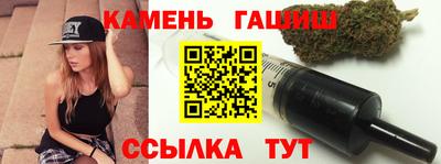 трава Бугуруслан