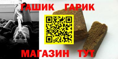трава Бугуруслан