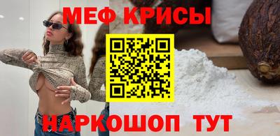 трава Бугуруслан