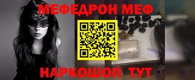 трава Бугуруслан