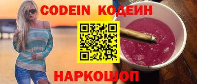 PSILOCYBIN Будённовск