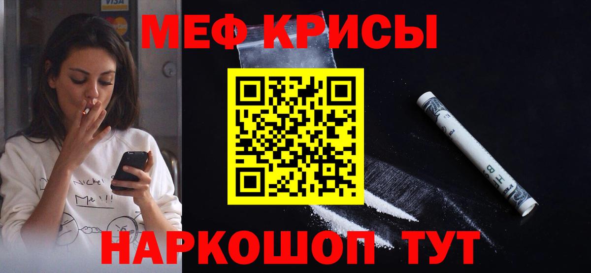 Мефедрон 4 MMC  Вход с VPN  Нефтеюганск 