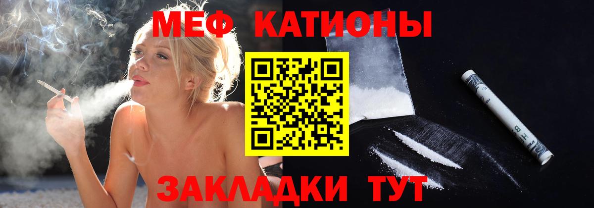 Мефедрон мука Нефтеюганск