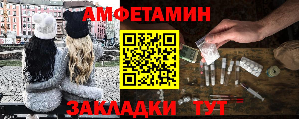 МЕТАМФЕТАМИН пудра Нефтеюганск