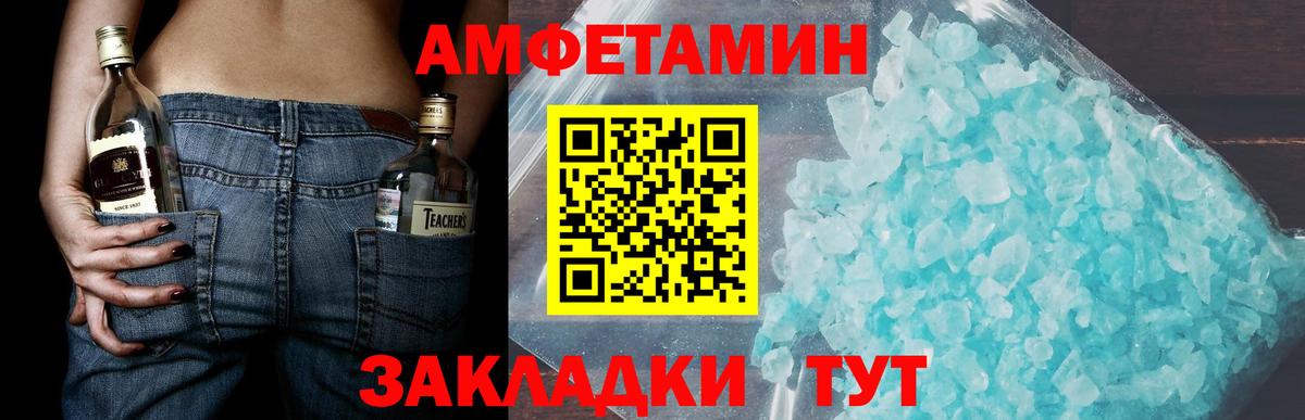 Нефтеюганск  Первитин Methamphetamine  Вход с VPN  Первитин Methamphetamine 