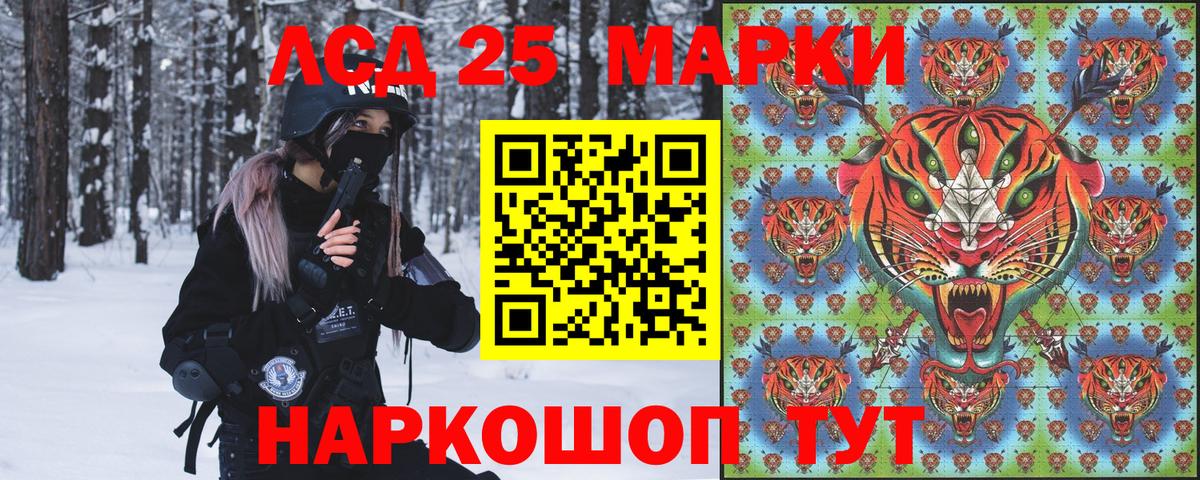 Наркотические марки 1,8мг  Наркотические марки 1,8мг  Вход с VPN  Наркотические марки  Нефтеюганск 