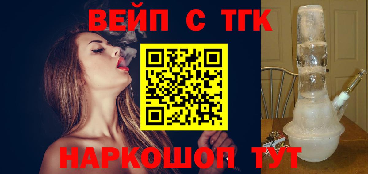 Дистиллят ТГК концентрат Нефтеюганск