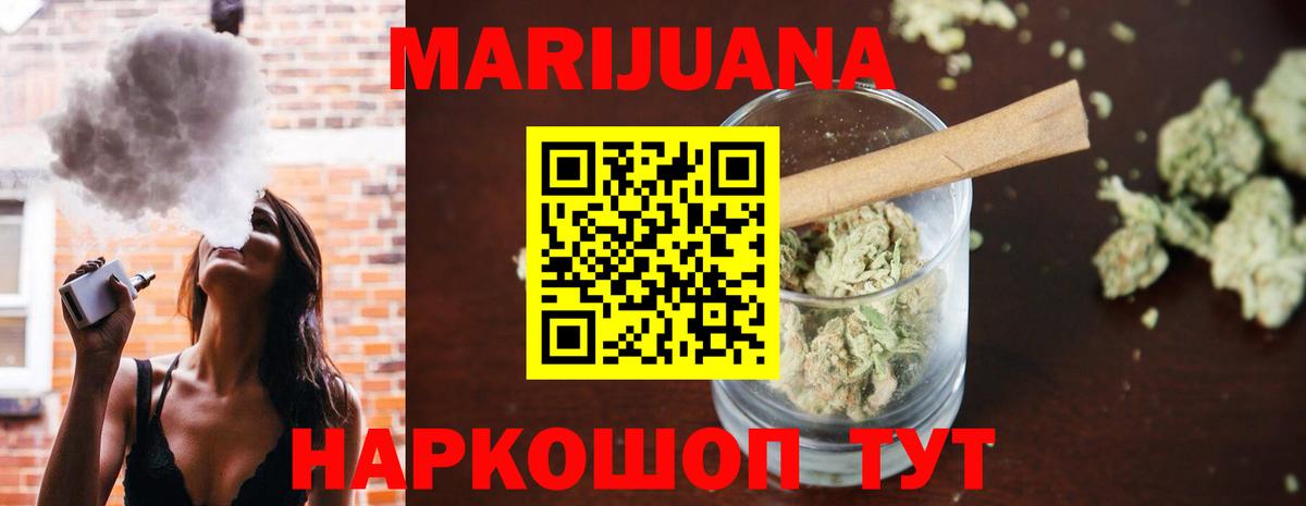 Канабис план  МАРИХУАНА Amnesia  Шишки марихуана VHQ  Нефтеюганск  Вход с VPN  Конопля конопля 